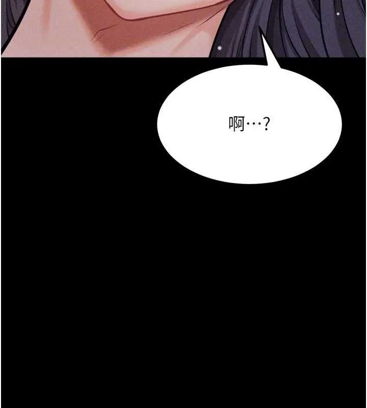 选手村:母猪调教-第31話-連接吻都默許了… - 图片 138