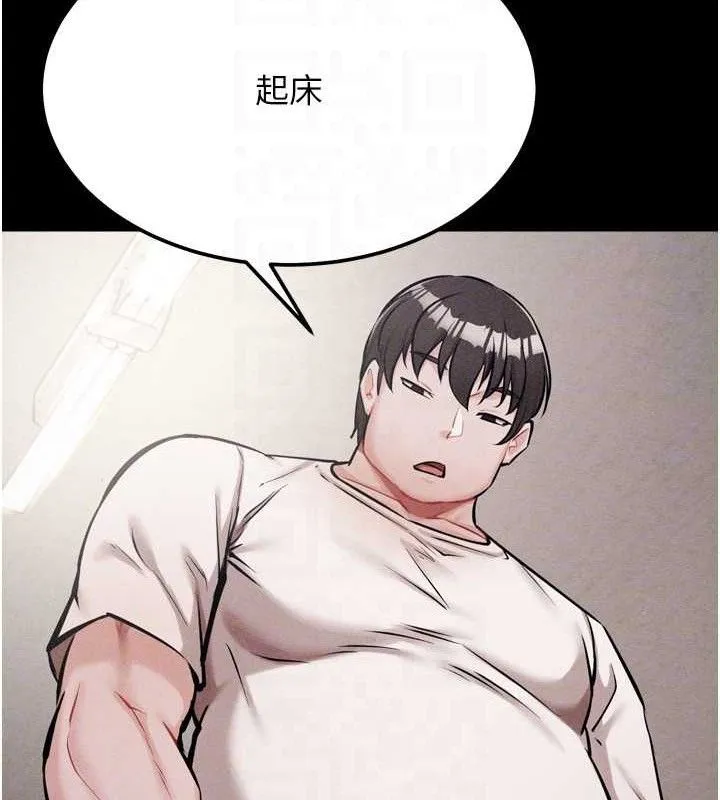 選手村:母豬調教第31話-連接吻都默許了&hellip;