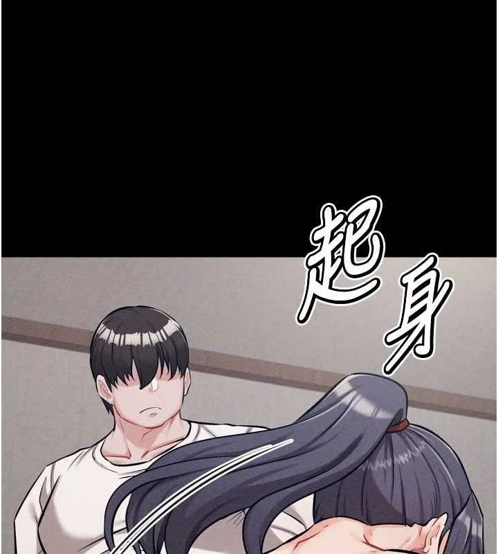 选手村:母猪调教-第31話-連接吻都默許了… - 图片 139