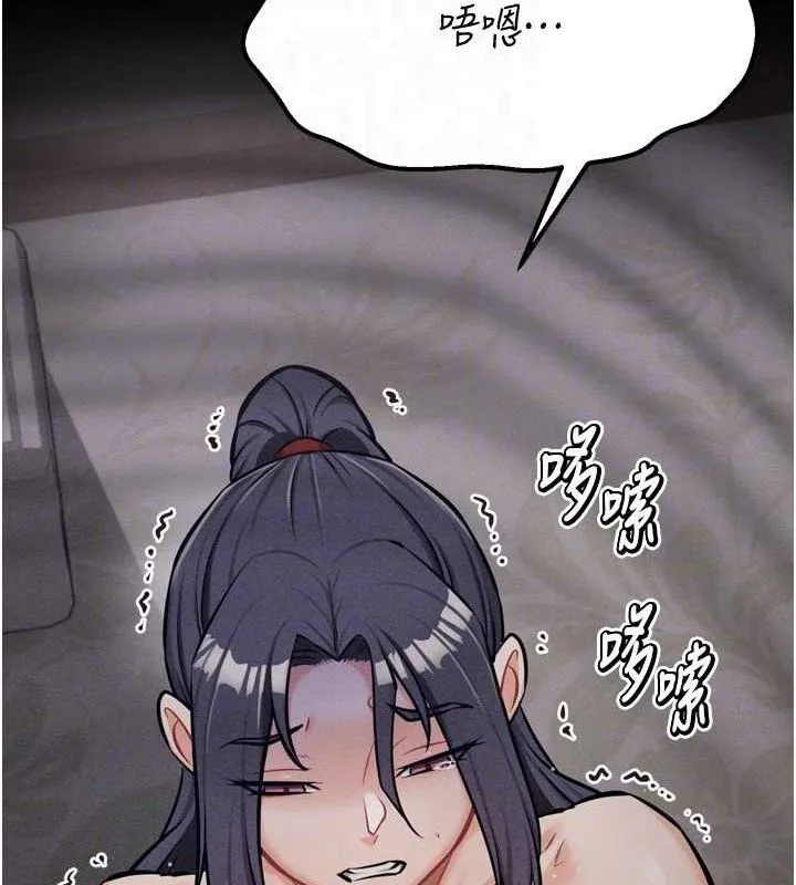 选手村:母猪调教-第31話-連接吻都默許了… - 图片 145