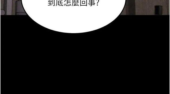 选手村:母猪调教-第31話-連接吻都默許了… - 图片 152