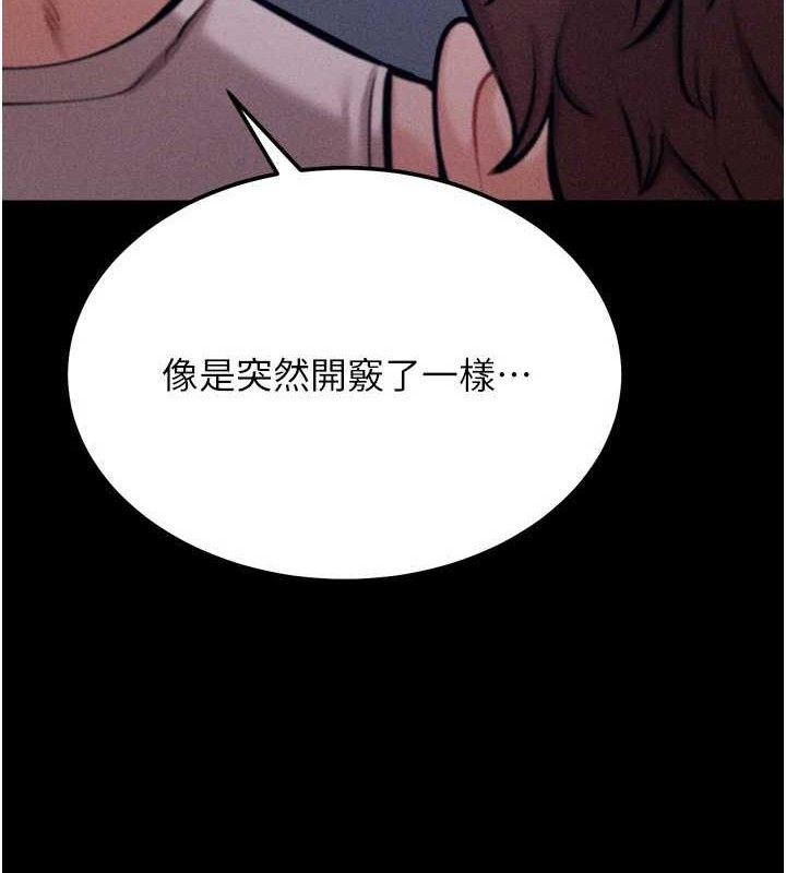 選手村:母豬調教第31話-連接吻都默許了…