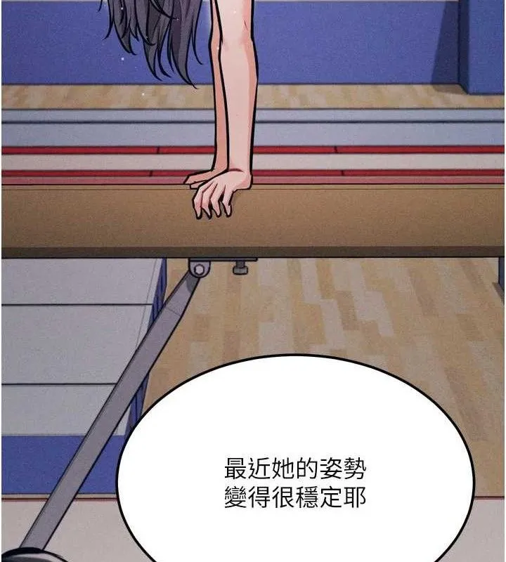 选手村:母猪调教-第31話-連接吻都默許了… - 图片 155