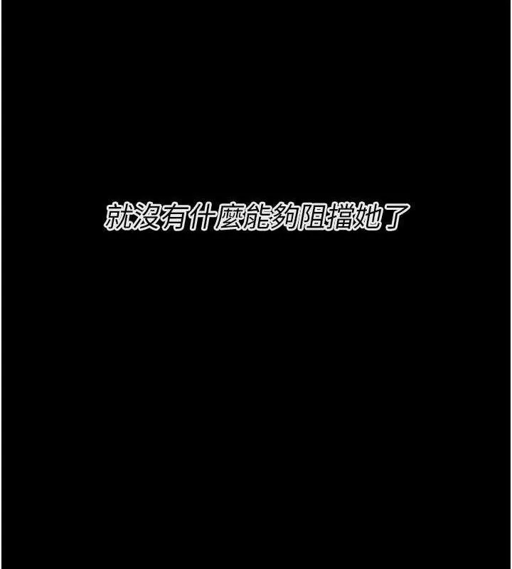 选手村:母猪调教-第31話-連接吻都默許了… - 图片 162