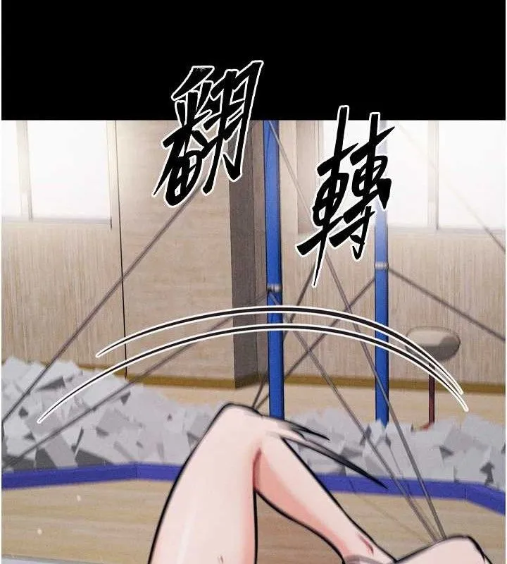 选手村:母猪调教-第31話-連接吻都默許了… - 图片 159