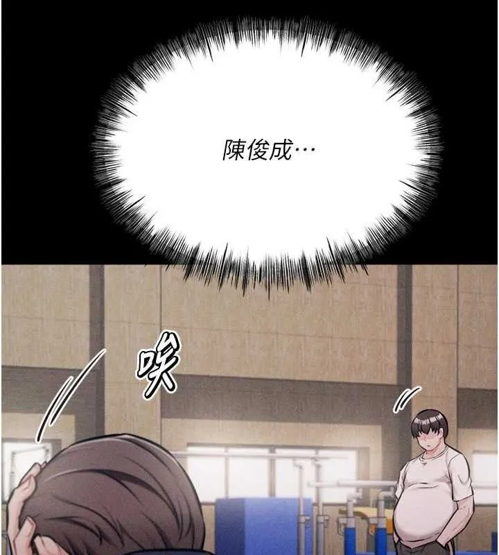 选手村:母猪调教-第31話-連接吻都默許了… - 图片 172