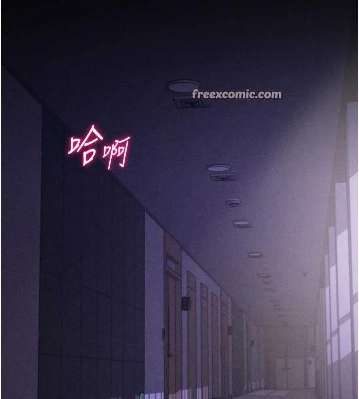 选手村:母猪调教-第31話-連接吻都默許了… - 图片 182