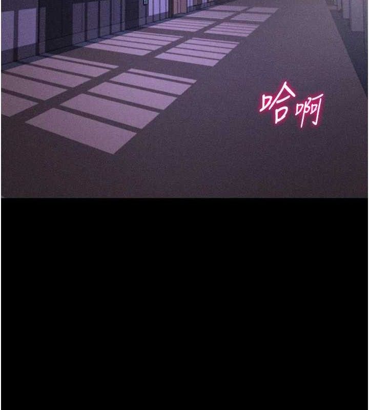 选手村:母猪调教第31話-連接吻都默許了…