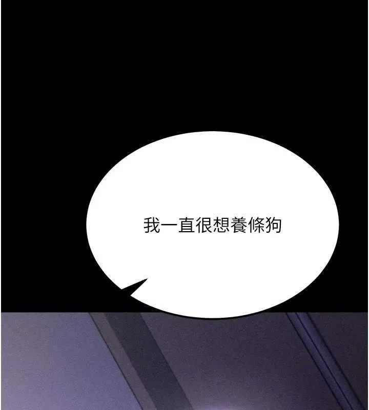 選手村:母豬調教第31話-連接吻都默許了&hellip;