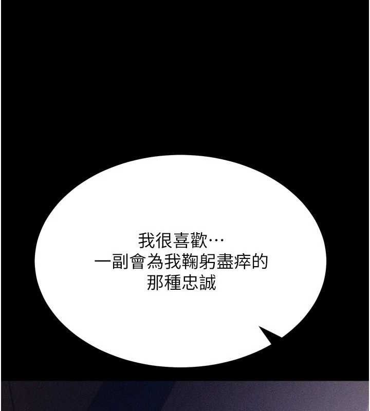 選手村:母豬調教第31話-連接吻都默許了…