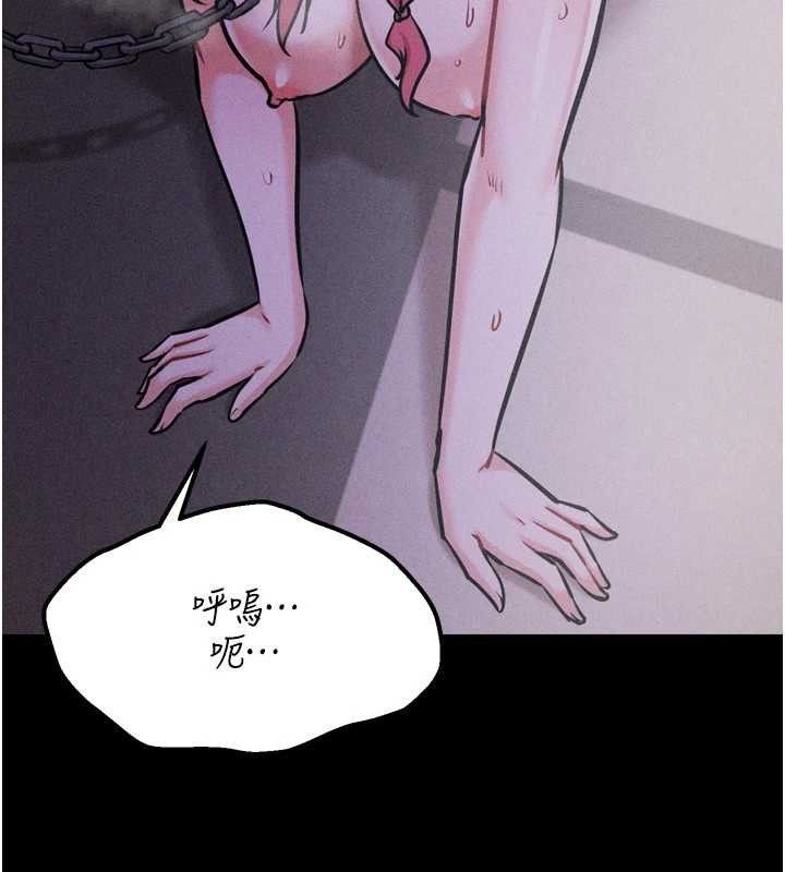 选手村:母猪调教第31話-連接吻都默許了…