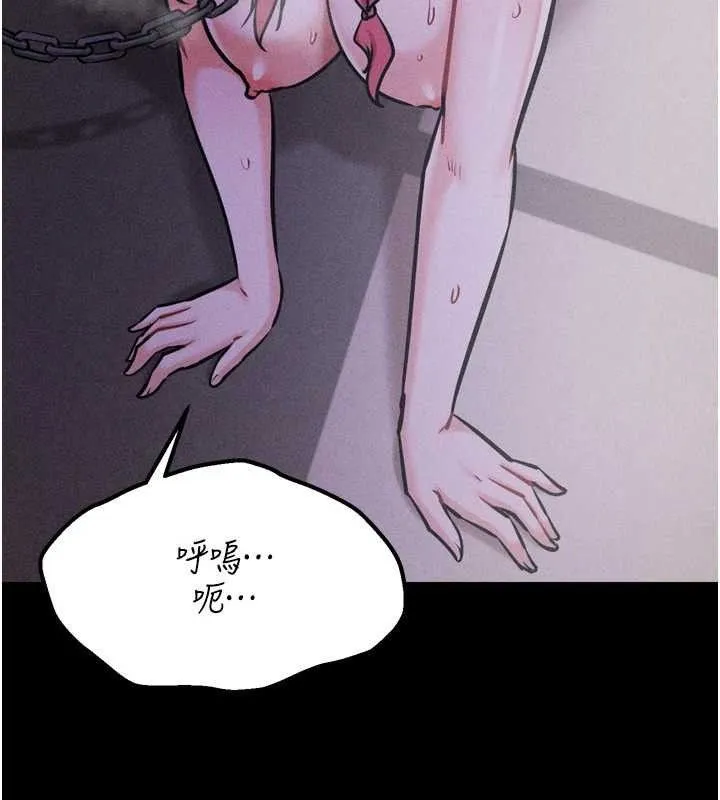 选手村:母猪调教-第31話-連接吻都默許了… - 图片 189