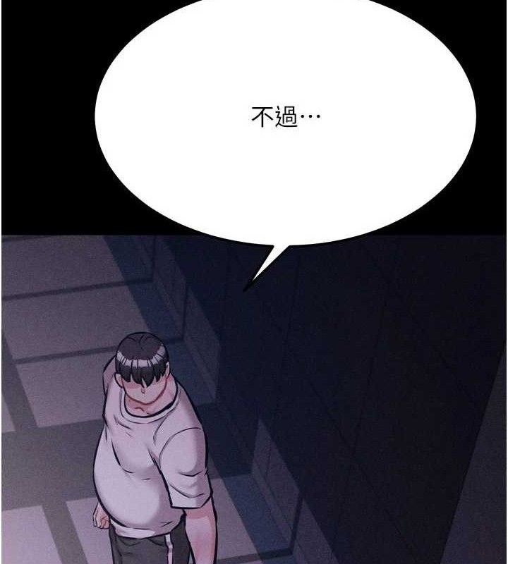 選手村:母豬調教第31話-連接吻都默許了…