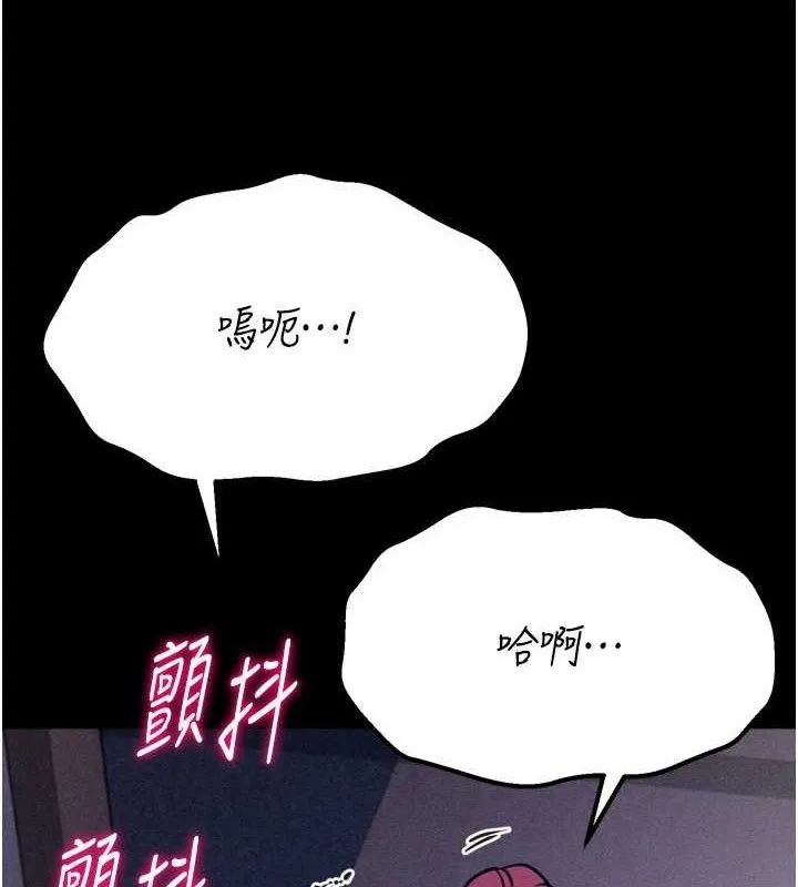 選手村:母豬調教第31話-連接吻都默許了&hellip;