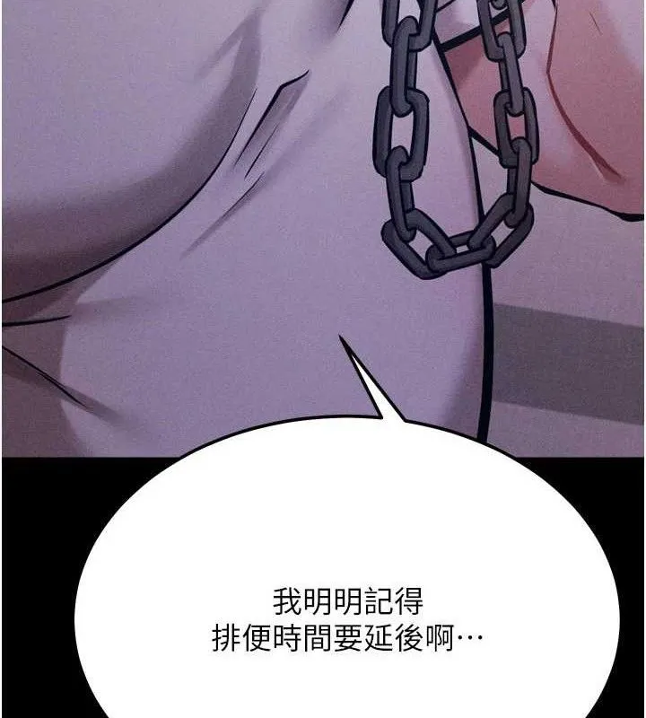 选手村:母猪调教-第31話-連接吻都默許了… - 图片 207