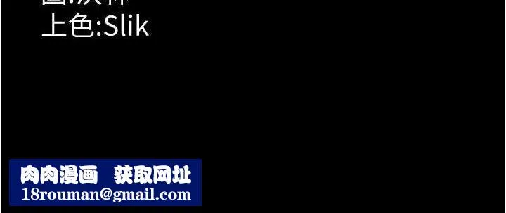 选手村:母猪调教-第31話-連接吻都默許了… - 图片 221