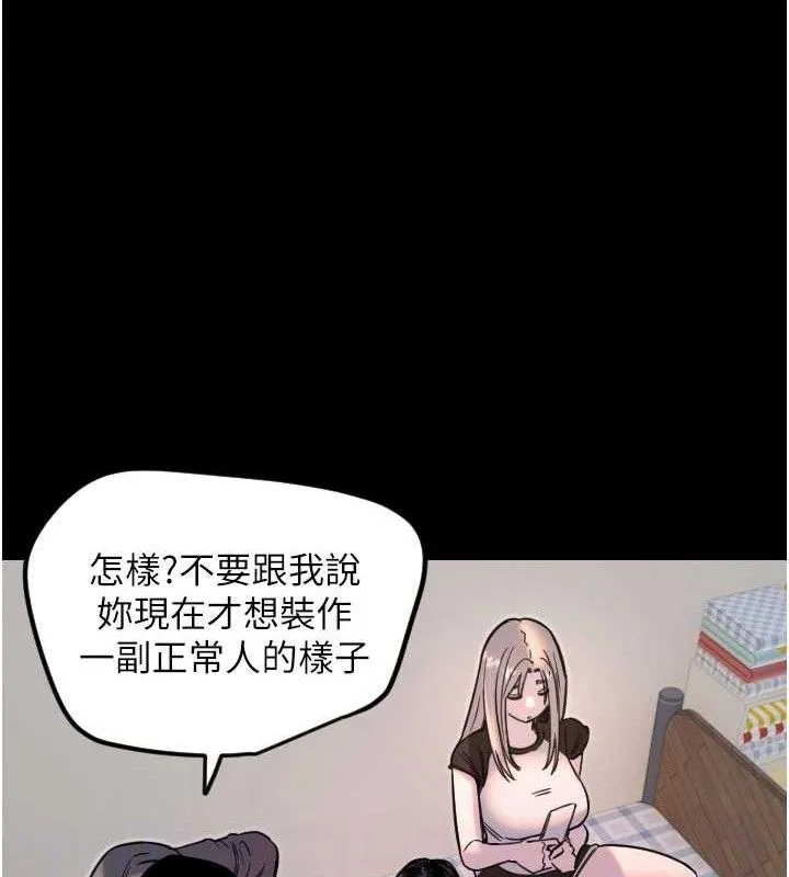 守护天使-第36話-黑暗中曖昧升溫♥ - 图片 17