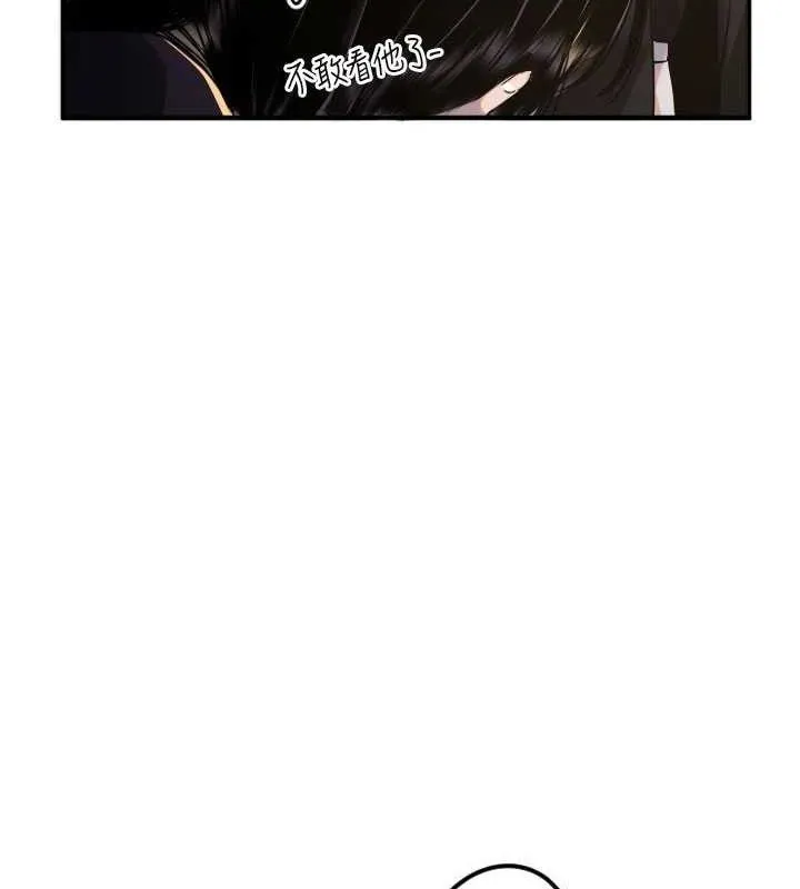 守护天使-第36話-黑暗中曖昧升溫♥ - 图片 27