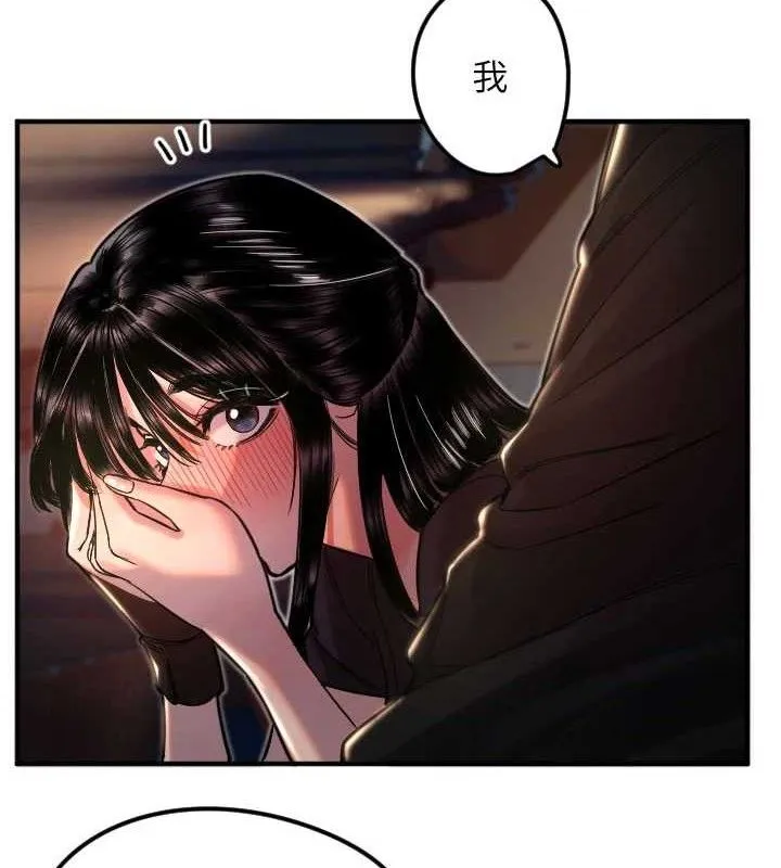 守護天使第36話-黑暗中曖昧升溫&hearts;