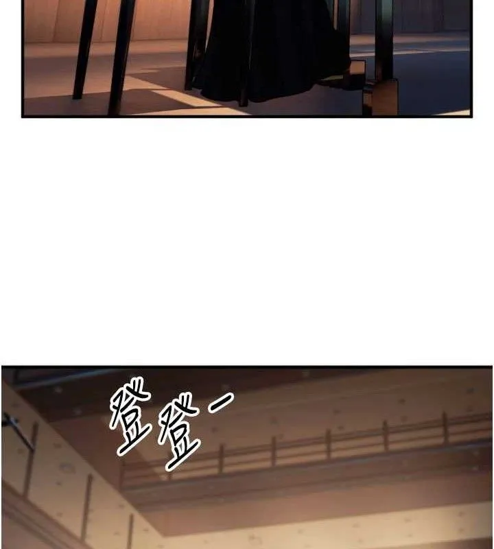 守護天使第36話-黑暗中曖昧升溫&hearts;