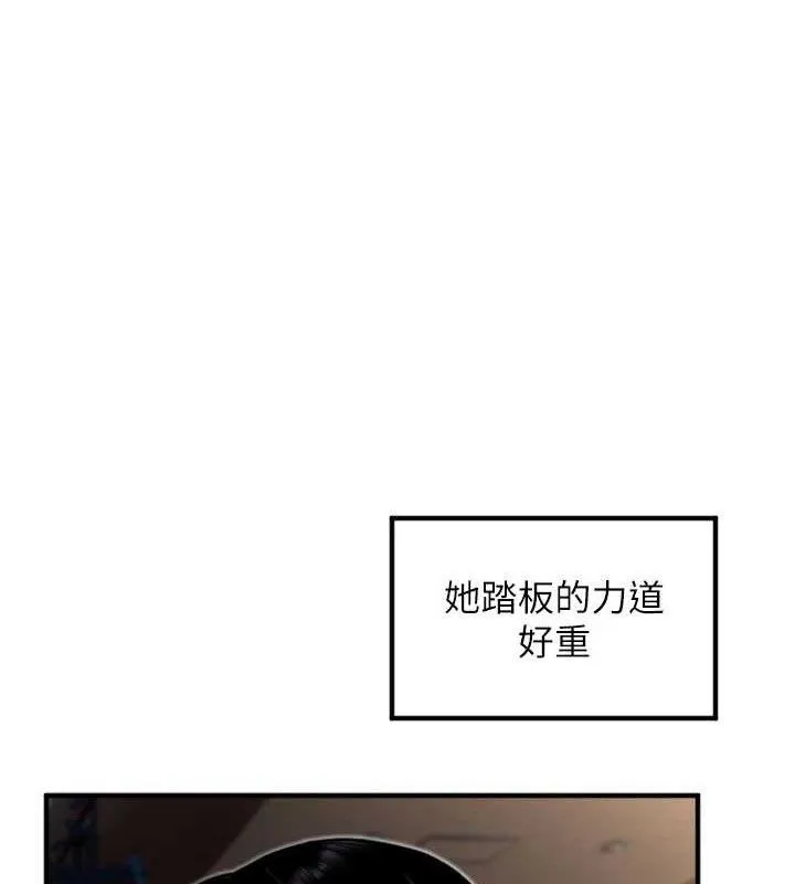 守護天使第36話-黑暗中曖昧升溫&hearts;