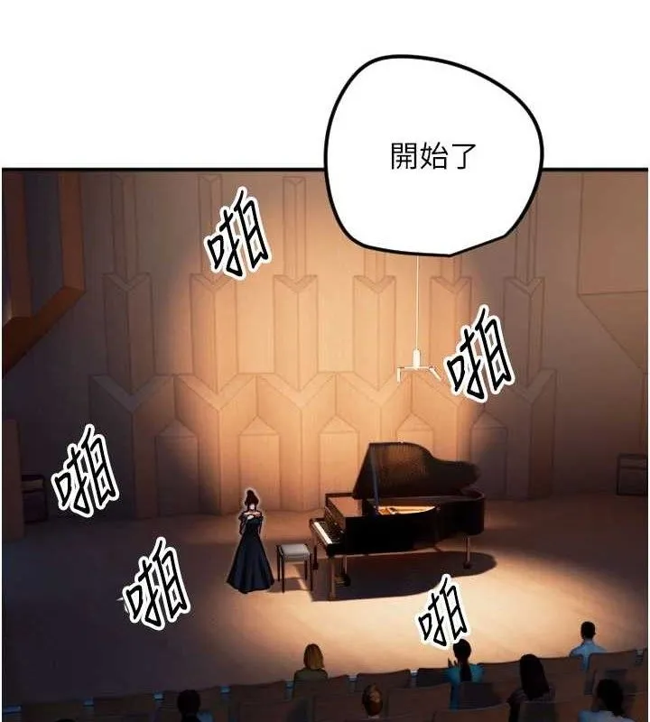 守护天使-第36話-黑暗中曖昧升溫♥ - 图片 37