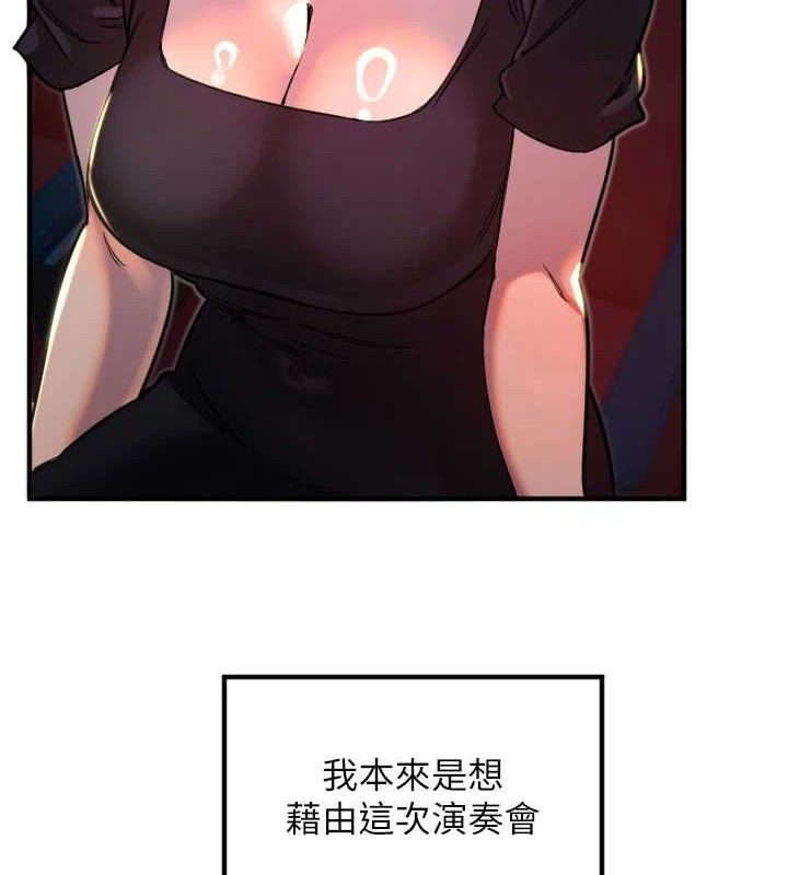 守护天使第36話-黑暗中曖昧升溫♥