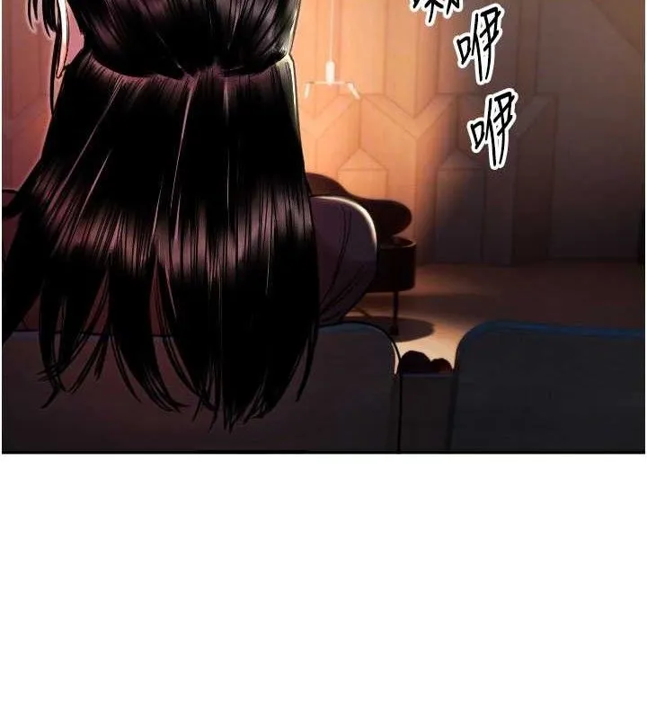 守護天使第36話-黑暗中曖昧升溫&hearts;