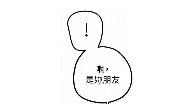 守护天使-第36話-黑暗中曖昧升溫♥ - 图片 76