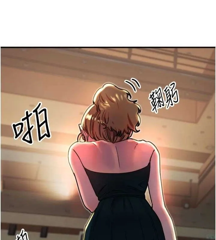 守护天使-第36話-黑暗中曖昧升溫♥ - 图片 79