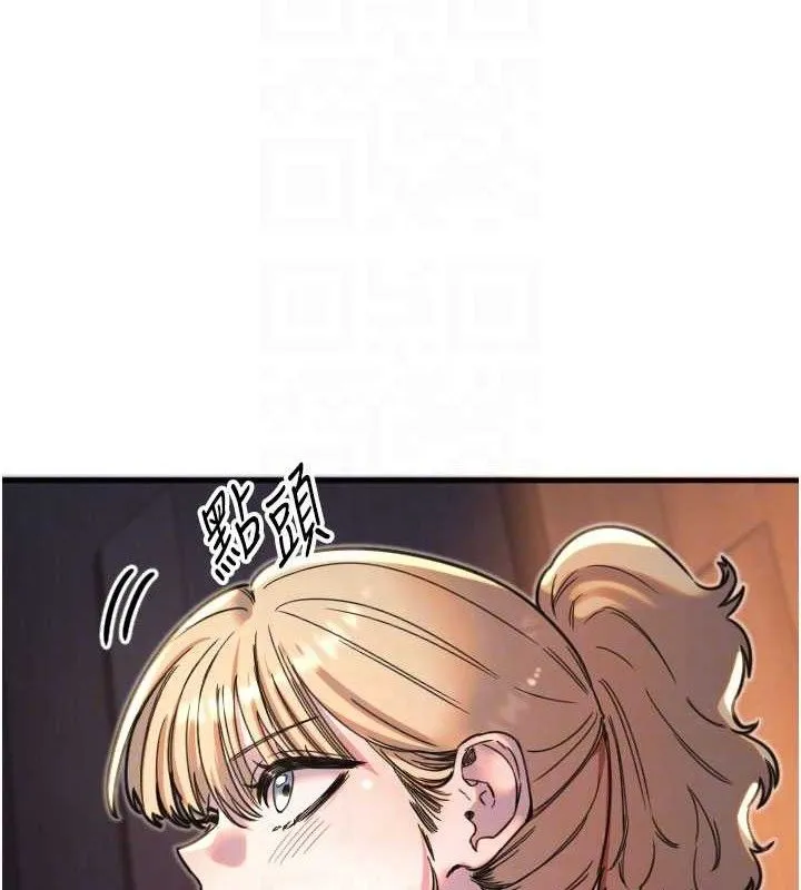 守护天使-第36話-黑暗中曖昧升溫♥ - 图片 83