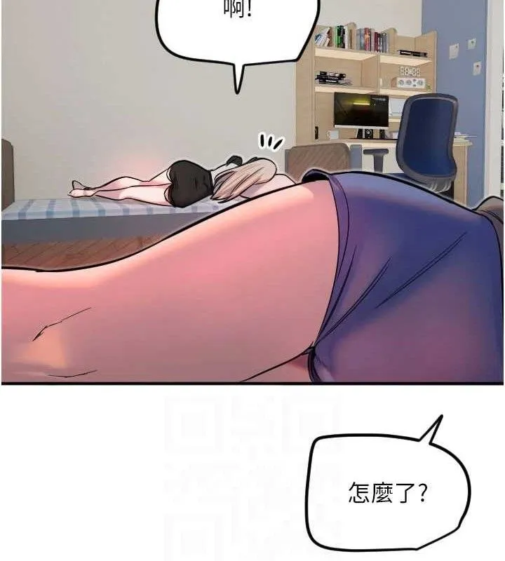 守护天使-第36話-黑暗中曖昧升溫♥ - 图片 97