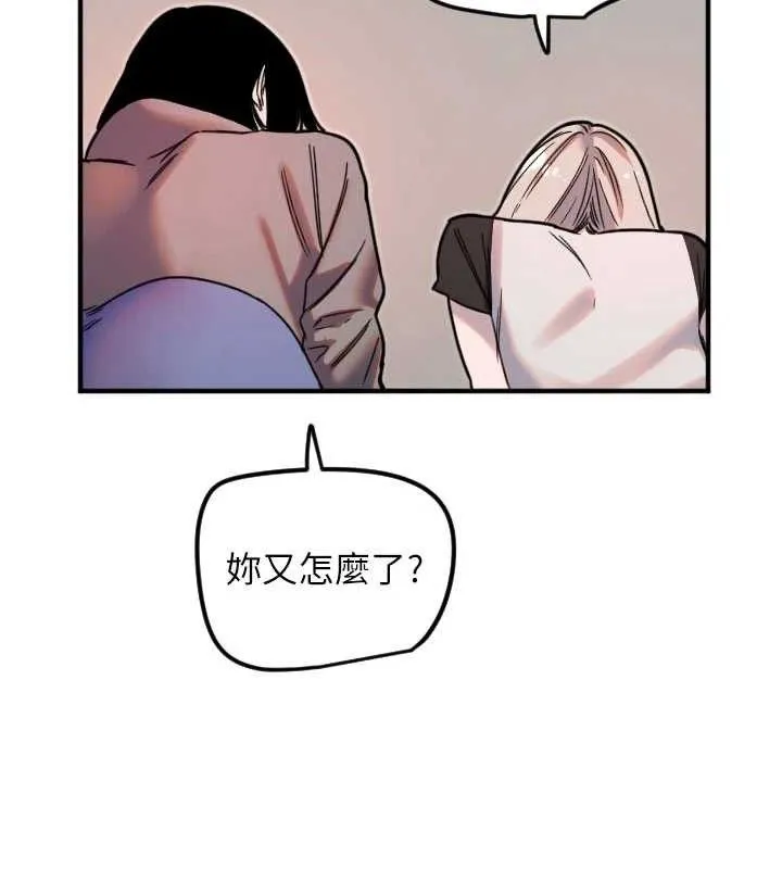 守护天使-第36話-黑暗中曖昧升溫♥ - 图片 103