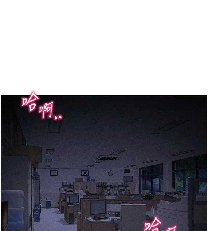 太妹攻略指南第26話-拜託你繼續調教我!