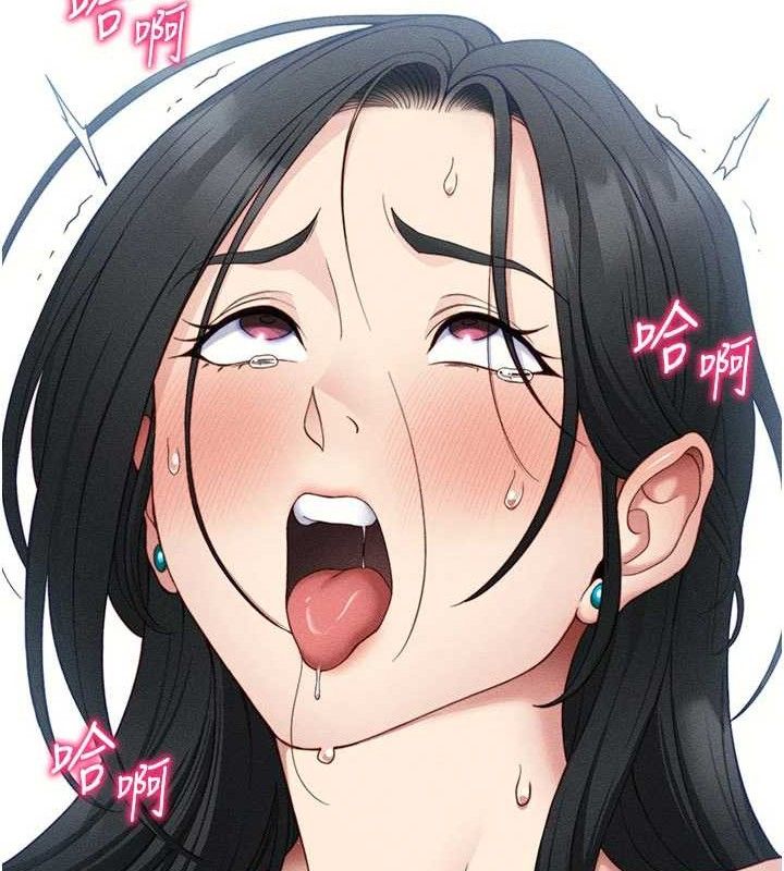 太妹攻略指南第26話-拜託你繼續調教我!