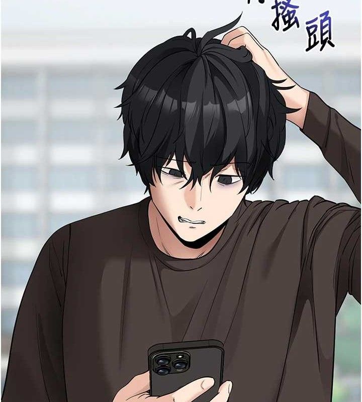 拜脱拜脱App第18話-我願意代替姐姐為你服務