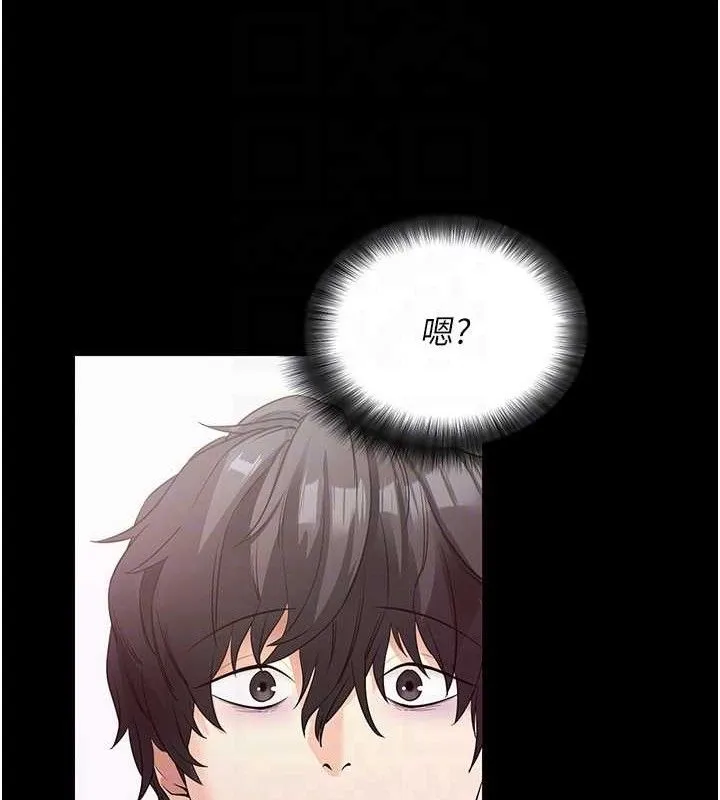 拜脱拜脱App-第18話-我願意代替姐姐為你服務 - 图片 17