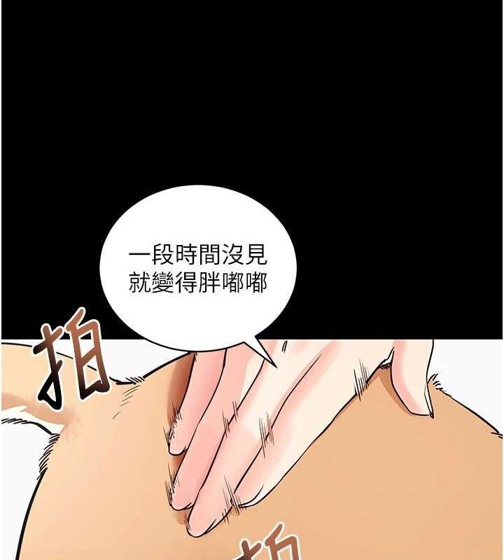 拜脱拜脱App第18話-我願意代替姐姐為你服務