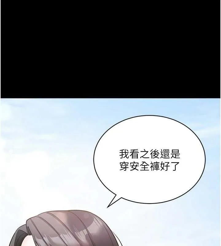 拜脱拜脱App-第18話-我願意代替姐姐為你服務 - 图片 37