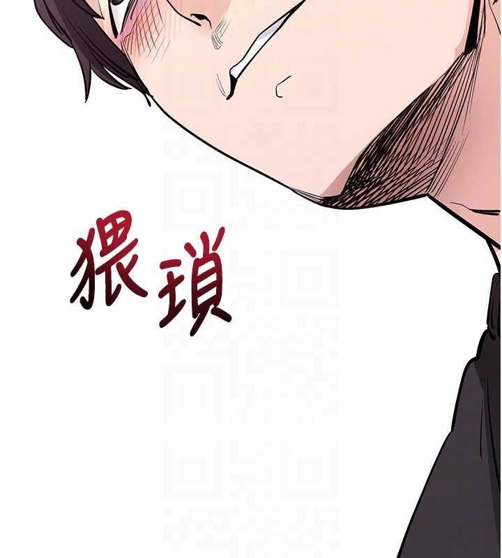 拜脱拜脱App第18話-我願意代替姐姐為你服務