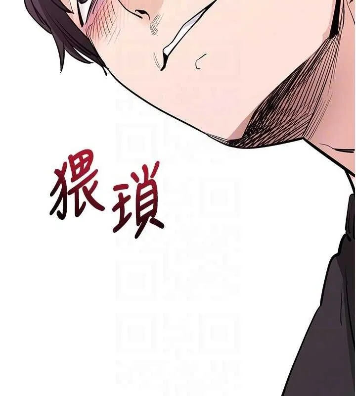 拜脱拜脱App-第18話-我願意代替姐姐為你服務 - 图片 44