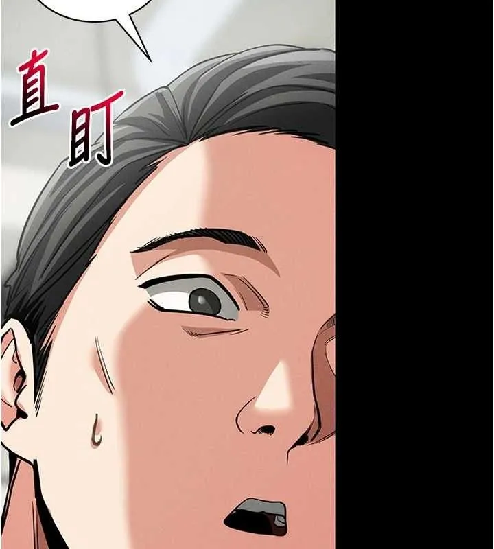 拜脱拜脱App-第18話-我願意代替姐姐為你服務 - 图片 53