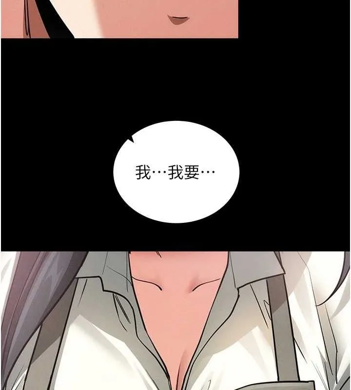 拜脱拜脱App-第18話-我願意代替姐姐為你服務 - 图片 54