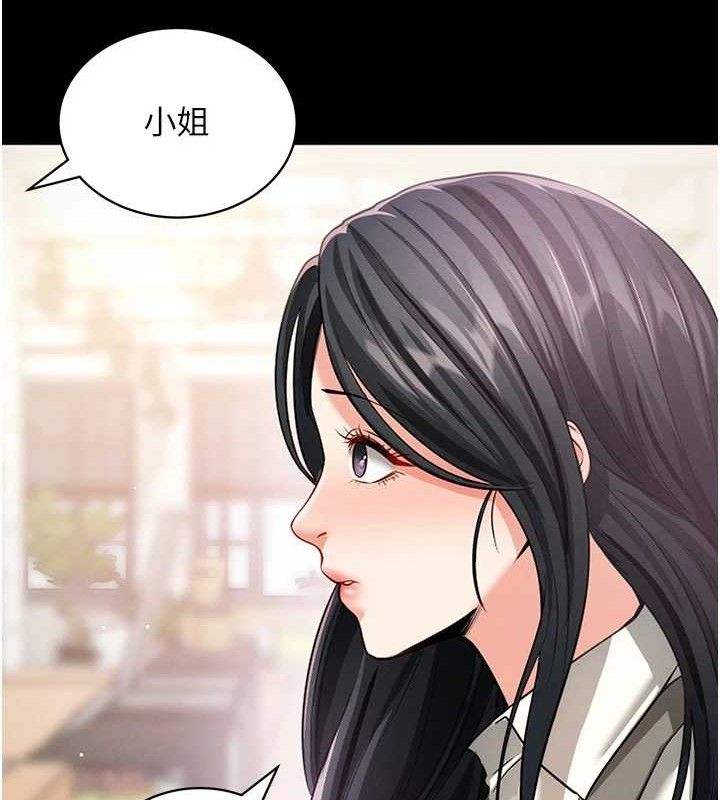 拜脱拜脱App第18話-我願意代替姐姐為你服務