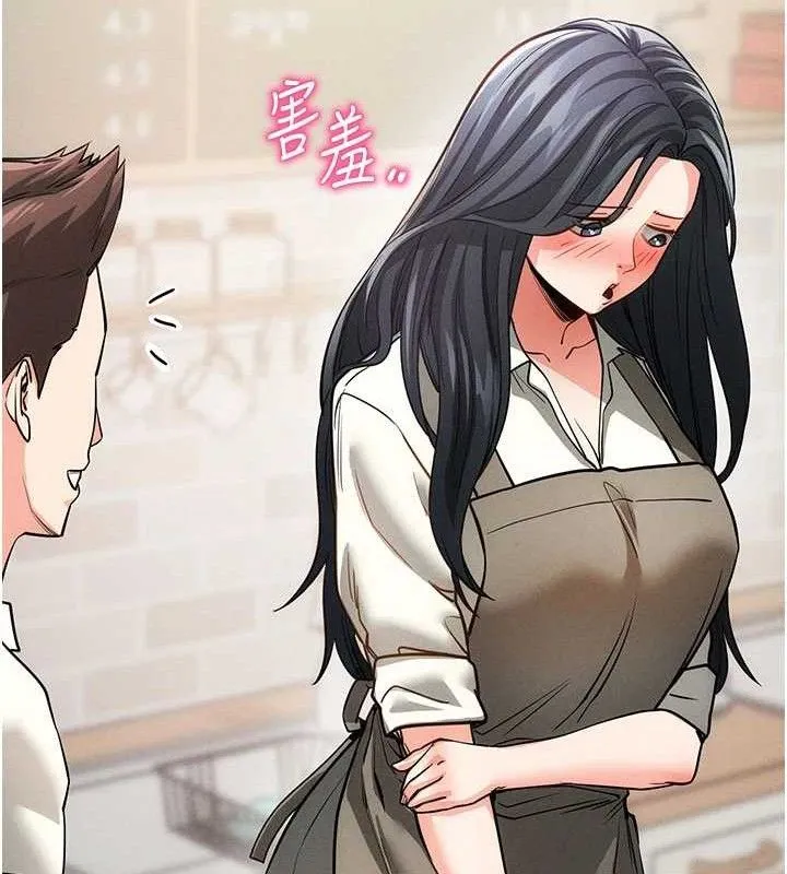 拜脱拜脱App-第18話-我願意代替姐姐為你服務 - 图片 79