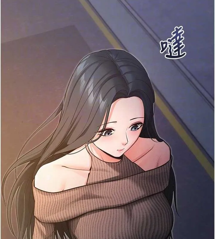 拜脱拜脱App-第18話-我願意代替姐姐為你服務 - 图片 102