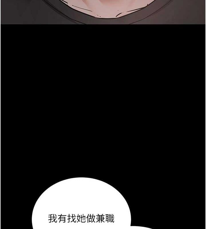 拜脱拜脱App第18話-我願意代替姐姐為你服務