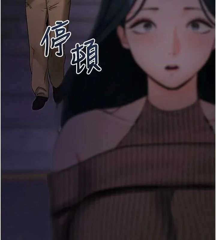 拜脱拜脱App-第18話-我願意代替姐姐為你服務 - 图片 117