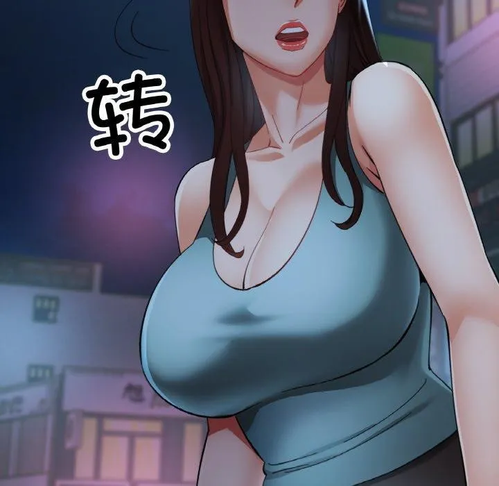 已嫁人的她-第31話 - 图片 113