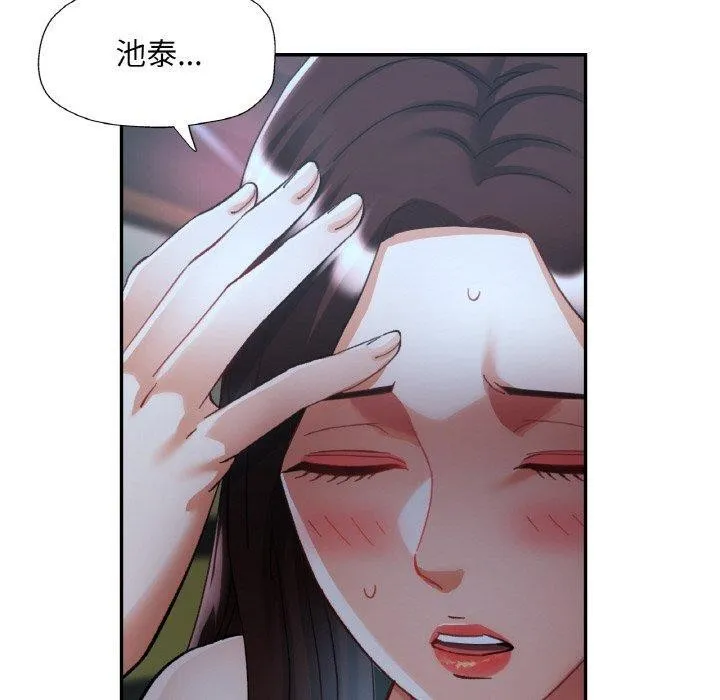 已嫁人的她-第31話 - 图片 130